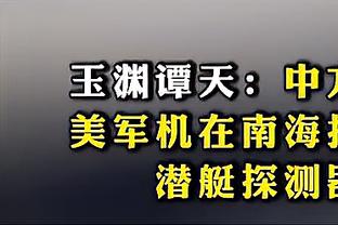 雷竞技官雷竞技官网截图4